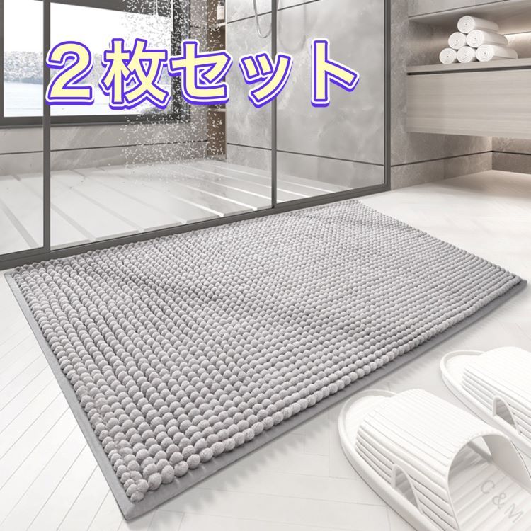 バスマット お風呂 マット 全7色 吸水 速乾 洗濯 干し 滑り止め 安全 おしゃれ 玄関マット 室内 フロアマット リビング ベッドルーム 子供部屋 キッチンマット マイクロファイバー バスマット シンプル 柔らか素材 肌ざわり 新生活【送料無料】 お風呂マット マイクロファイバー素材 滑り止め加工 清潔 足ふきマット 40×60 50×80 60×90 5 商品情報 注意 ●お客様のお使いのモニター設定、お部屋の照明等により実際の商品と色味が異なる場合がございます。 ●サイズは平置き手採寸サイズとなりますので測り方により誤差が出る場合がございます。±2cm前後の誤差が生じている場合がございますが、不良対象となりませんのでご了承ください。 ●多数の店舗で販売していますので、ご注文頂いた商品が欠品となる場合もございます。その場合、お客様には必ず連絡をいたしますが、万が一入荷予定がない場合は、キャンセルさせていただく場合もございます。あらかじめご了承ください。 返品、交換について ●こちら未開封品に限り返品可能となります。（返送時送料はお客様のご負担になります。予めご了承くださいますようお願い致します。） ●商品の初期不良や配送中の破損などの場合は、返品をお受け致します。お届け後24時間以内に弊社までご連絡下さい。 .滑り止め、マット、全7色、干し、バスマット、お風呂、速乾、洗濯、吸水、浴室マット、洗面所、足拭きマット、防水、抗菌、乾燥、柔らかい、清潔、家庭用、玄関、キッチン、脱衣所、トイレ、室内、バス用品、生活雑貨、洗えるマット、人気、おすすめ、ランキング、セールを探す方におすすめ。水分を吸い取りやすく、毎日の浴室まわりを快適に整えるマットです。。