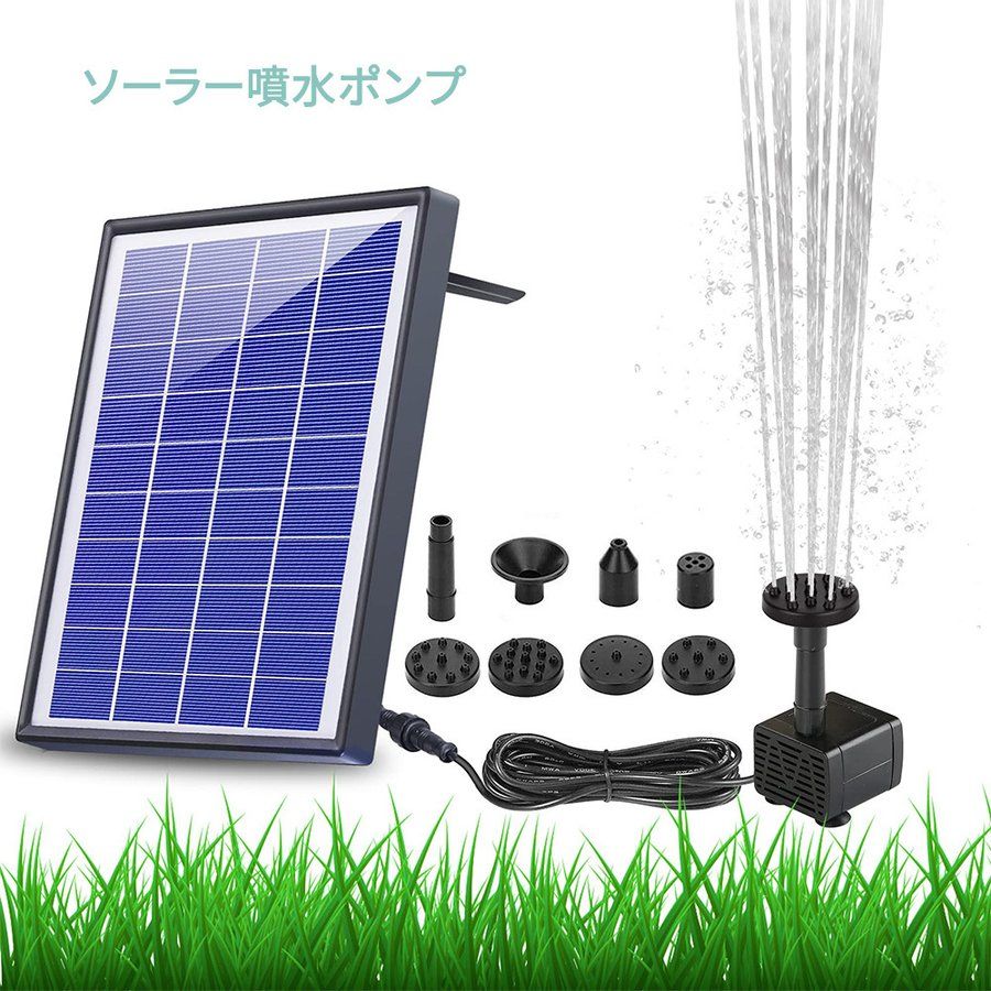 【6.5W高効率ソーラーパネルポンプ】：6.5W高品質ソーラーパネルにアップグレードし、より強力な流れ、より高い水柱、より広い範囲。【6種類のノズル付属】：選べるノズルに関する、さまざまな需要を満たすことができます。別の風景によると、設置場所の雰囲気に合わせてノズルを調整することができます。ノズルの交換は簡単にできます。【多用途と感度検出】：このソーラーポンプは、バードバス、水槽、小さな池、プール、庭、庭の装飾用 ガーデン用、酸素循環水などに最適です。庭は間違いなく通行人のすべての注目を集めるでしょう！水位感度検出機能：容器に水が入っていないときは、噴水は作業を停止します。関連商品 掛け時計 おしゃれ 連続秒針 静音 ... ベンチコート フード付き 中綿コート レディース ... ショートスキー 新世代 大人用 子供用 全サイズに適用 ... メンズ トレーニングパンツ スウェットパンツ 細身 ... ジョガーパンツ メンズ 細身 スウェットパンツ ... ジョガーパンツ メンズ トレッキング パンツ 細身 ... ジョガーパンツ メンズ ロング ダブルポケット付き ... 珪藻土バスマット 大判 吸水 速乾 柔らかい ... 珪藻土バスマット 柔らか 大判 吸水 速乾 ... 珪藻土バスマット 柔らか 吸水 速乾 大判 ... 珪藻土バスマット 吸水速乾 柔らかい キッチンマット ... 防水スニーカー メンズ 超軽量 通気 19-28.5cm 片足約195g ...