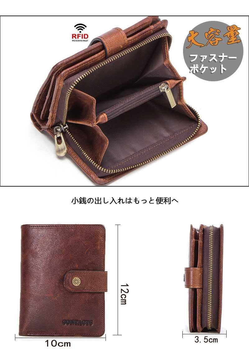 メンズ 財布 サイフ メンズ 牛革 二つ折り 本革 小銭入れスキミング防止磁気防止レディース クリスマスプレゼント 大容量 防水新年ギフト 贈り物に財布本革お手持ちおしゃれ記念日 誕生日大容量プレゼント牛革大容量 ashisuto13-10026789 ashisuto13 サンプル画像2