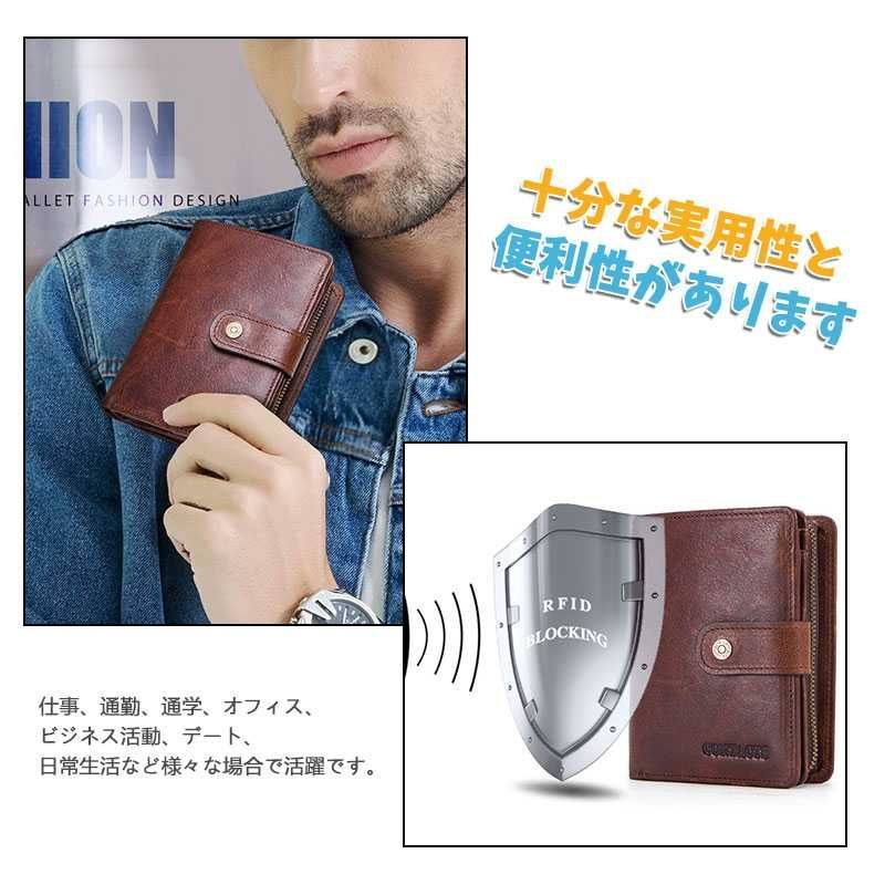 メンズ 財布 サイフ メンズ 牛革 二つ折り 本革 小銭入れスキミング防止磁気防止レディース クリスマスプレゼント 大容量 防水新年ギフト 贈り物に財布本革お手持ちおしゃれ記念日 誕生日大容量プレゼント牛革大容量 ashisuto13-10026789 ashisuto13 サンプル画像3