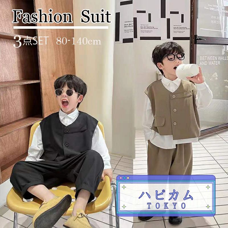 「楽天1位入賞！」【送料無料】3点セット 子供服 フォーマルスーツ 男の子 子供スーツ キッズ フォーマル キッズスーツ 七五三 スーツ フォーマルスーツ 男の子 おしゃれ 卒服 卒園式 卒業式 入学式 発表会 入園式 結婚式 スーツ　　80/90/100/110/120/130/140