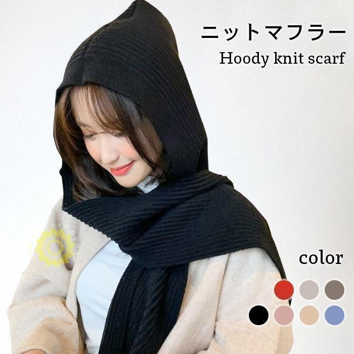 ◆【カラー】：ダークピンク　ベージュ灰ブルー　グレーオイスター　ブラック　レッド◆【サイズ】：F　長さ：200cm　幅：18cm◆【素 材】：アクリル◆【カラー】：ダークピンク　ベージュ灰ブルー　グレーオイスター　ブラック　レッド◆【サイズ】：F　長さ：200cm　幅：18cm◆【素 材】：アクリル