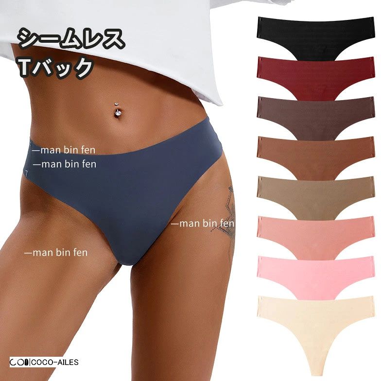 ショーツ レディース Tバック 3枚セット シームレス 下着 tバック 水着インナー ヨガ 涼しい パンツ 女性用 大きい