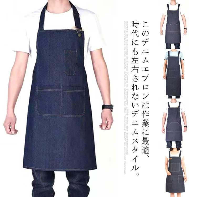 サイズ：総丈77cm ロングタイプ95cmサイズ：総丈77cm ロングタイプ95cm