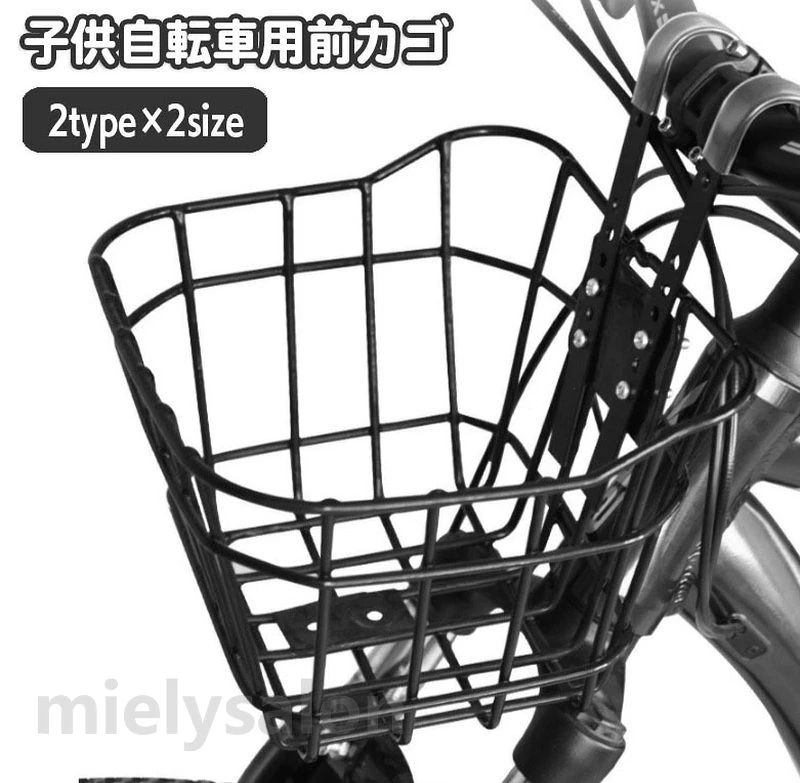 子供自転車用の前カゴです。 付け替えなどにいいですね☆ 【サイズについて】 画像をご参照ください。 【カラーについて】 生産ロットにより柄の出方や色の濃淡が異なる場合がございます。 お使いのモニターや撮影時の光の加減などにより 画像と実際の商品のカラーが異なる場合もございます。 予告なしにカラーやデザインなどの変更がある場合もございます。 【素材について】 合金子供自転車用の前カゴです。 付け替えなどにいいですね☆ 【サイズについて】 画像をご参照ください。 【カラーについて】 生産ロットにより柄の出方や色の濃淡が異なる場合がございます。 お使いのモニターや撮影時の光の加減などにより 画像と実際の商品のカラーが異なる場合もございます。 予告なしにカラーやデザインなどの変更がある場合もございます。 【素材について】 合金