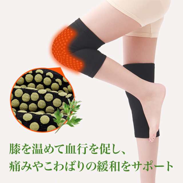 よもぎ膝サポーターは、天然よもぎ成分を活かし、膝をじんわり温めながらサポートします。 日常の動作からスポーツまで、快適な動きをサポートする設計です。 ●天然よもぎ成分配合：冷えた膝をやさしく温め、リラックス効果も期待！ ●フィット感抜群：伸縮性のある素材で、膝にしっかりフィット。長時間の使用も快適。 ●通気性に優れた素材：ムレにくく、オールシーズン快適に使用可能。 ●男女兼用サイズ展開：家族みんなで使えるユニバーサルデザイン。 【こんな方におすすめ】 ・膝の冷えが気になる方 ・長時間の立ち仕事や家事をする方 ・ウォーキングや軽いスポーツを楽しむ方 【商品詳細】 ●内　容： 2枚1組 ●サイズ： S・L ●素　材： ポリエステル、ラテックス ※生産時期により色誤差・仕上がり寸法誤差がある場合がございます。 ※モニターによって実際のものと色が異なる場合がございます。 ※メール便（ネコポス・・最短翌日お届け）での発送となります。 ※ □MADE IN CHINAよもぎ膝サポーターは、天然よもぎ成分を活かし、膝をじんわり温めながらサポートします。 日常の動作からスポーツまで、快適な動きをサポートする設計です。 ●天然よもぎ成分配合：冷えた膝をやさしく温め、リラックス効果も期待！ ●フィット感抜群：伸縮性のある素材で、膝にしっかりフィット。長時間の使用も快適。 ●通気性に優れた素材：ムレにくく、オールシーズン快適に使用可能。 ●男女兼用サイズ展開：家族みんなで使えるユニバーサルデザイン。 【こんな方におすすめ】 ・膝の冷えが気になる方 ・長時間の立ち仕事や家事をする方 ・ウォーキングや軽いスポーツを楽しむ方 【商品詳細】 ●内　容： 2枚1組 ●サイズ： S・L ●素　材： ポリエステル、ラテックス ※生産時期により色誤差・仕上がり寸法誤差がある場合がございます。 ※モニターによって実際のものと色が異なる場合がございます。 ※メール便（ネコポス・・最短翌日お届け）での発送となります。 ※ □MADE IN CHINA
