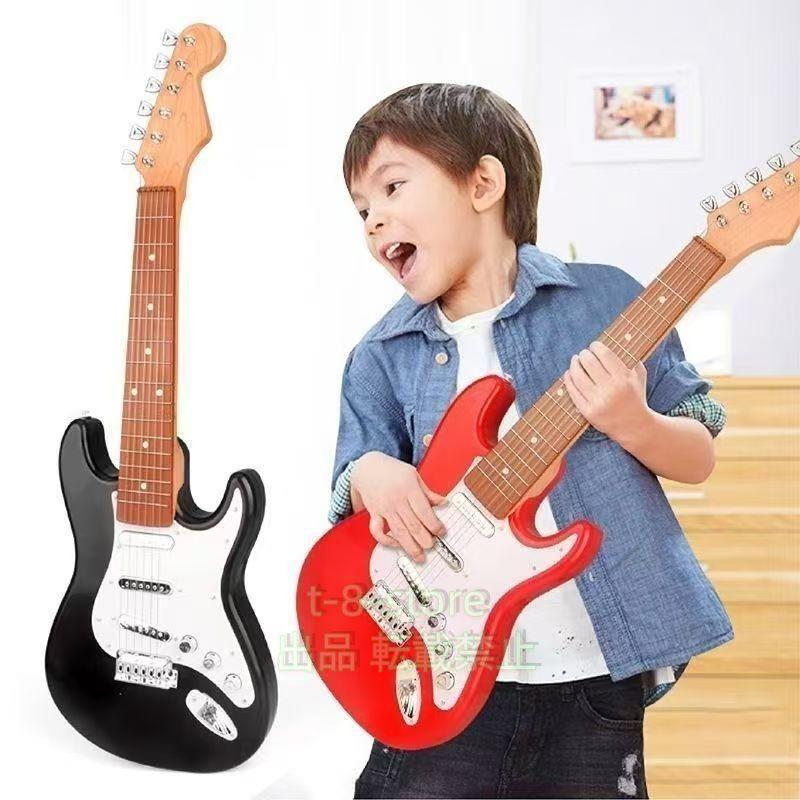 キッズ用 エレキギター おもちゃ キッズ 子ども 楽器玩具 弦楽器 ギター 子供用 ミニエレキギター エレクトリック 玩具 本格的 おすすめ