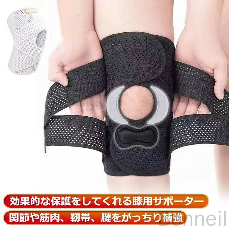 夏用膝サポーター 膝蓋骨ケア V型ベルト 膝固定 高通気性 薄手 大きいサイズ 登山 ランニング 作業用 変形性膝関節症 半月板損傷 関節靭帯保護 高齢者向け 痛み軽減 メッシュ素材で快適