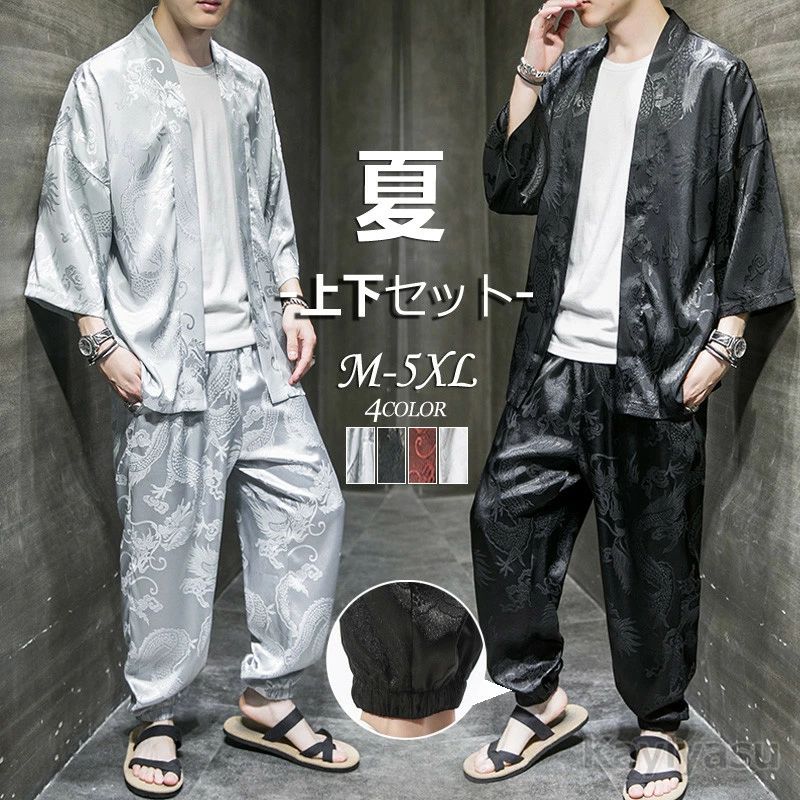 商品情報 商品 甚平 作務衣 五分袖 長ズボン ジョガーパンツ オシャレなメンズセットアップ カジュアルシャツ シンプル 和式 薄手 無地 男性用 ぶかぶかパンツ 敬老の日 父の日 彼氏プレゼント ビッグシルエット 花火大会 素材 ポリエステル カラー ブラック、ホワイト、レッド、グレー※色合いには、モニター環境により実際のものと素材感/色が若干異なって見える場合がございます。 サイズ M、L、XL、2XL、3XL、4XL、5XL 年齢 20代30代40代50代60代70代80代 産地 中国 商品説明 夏の新作浴衣風男性用羽織/着物/浴衣が登場！ 軽い着心地、春夏秋着まわせる一着デザイン性あるセットアップ春夏秋にちょうど良く1枚でもレイヤードしても快適に楽しめ、夏でも、クーラーの効きすぎた部屋での温度調節の羽織としてもOK。 爽やかにまとまった好印象間違いなしの復古和式サマーウェア。肌にやさしくて、吸汗性も優れており、爽やかな着心地を提供する。個性的で独特なセンス感が出て、お洒落な雰囲気もかけ持つ。夏アイテムなら、一番おすすめのメンズファッション。