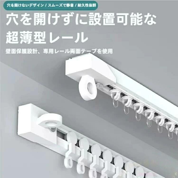 ※実寸はメジャー採寸の為、若干の誤差が生じる場合があります。 ※実寸はメジャー採寸の為、若干の誤差が生じる場合があります。突っ張りカーテンレール100-300c 上面粘着テープ式 側面粘着テープ式※実寸はメジャー採寸の為、若干の誤差が生じる場合があります。 ※実寸はメジャー採寸の為、若干の誤差が生じる場合があります。突っ張りカーテンレール100-300c 上面粘着テープ式 側面粘着テープ式