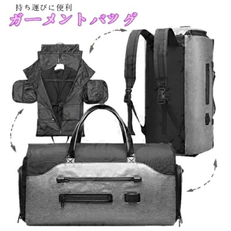 最新ガーメントバッグ 　トートバッグ　ショルダーバッグ　シューズ収納　ポケット豊富　メンズ スーツカバー 持ち運び ショルダー 出張