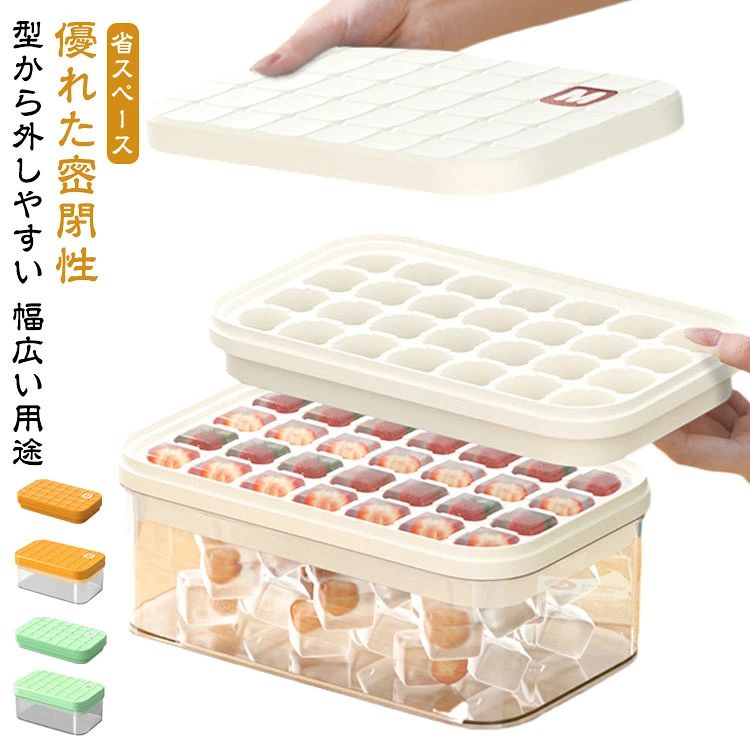 【優れた密閉性】小さなアイスキューブトレイには、密閉用の取り外し可能な蓋が付いており、最大水線の真下に充填し、カバーを閉じて、氷がくっついて臭いが発生するのを防ぎます。 【省スペース】積み重ね可能なデザインが特徴のアイスキューブトレイには、蓋とビンが付いており、より多くのアイスキューブを収納できる大きなビンが付属しており、キッチンや冷凍庫のスペースを節約するのに最適です。 【型から外しやすい】 柔らかく型から外しやすい蓋とビン付きのアイストレーは、食品グレードのシリコンとPP素材でできており、耐久性が高く、安全で再利用可能です。 【幅広い用途】家庭やバーでの使用に最適なシリコンアイスキューブトレイは、ウィスキー、カクテル、コーヒー、その他のミックスドリンクに最適で、ジュース、ヨーグルト、フルーツ、その他の好きな食べ物を加えることができます。 サイズ S（28個取り） M（28個取り&氷のシャベル付き） L（56個取り&氷のシャベル付き） サイズについての説明 サイズ：【S】長さ約20.3cm 幅約10.4cm 高さ約4cm【M】長さ約23cm 幅約14cm 高さ約10cm【L】長さ約23cm 幅約14cm 高さ約12cm※サイズ計測には誤差が生じます。 素材 PE シリコーン 色 オレンジ ホワイト グリーン 備考 ●サイズ詳細等の測り方はスタッフ間で統一、徹底はしておりますが、実寸は商品によって若干の誤差(1cm〜3cm )がある場合がございますので、予めご了承ください。 ●製造ロットにより、細部形状の違いや、同色でも色味に多少の誤差が生じます。 ●パッケージは改良のため予告なく仕様を変更する場合があります。 ▼商品の色は、撮影時の光や、お客様のモニターの色具合などにより、実際の商品と異なる場合がございます。あらかじめ、ご了承ください。 ▼生地の特性上、やや匂いが強く感じられるものもございます。数日のご使用や陰干しなどで気になる匂いはほとんど感じられなくなります。 ▼同じ商品でも生産時期により形やサイズ、カラーに多少の誤差が生じる場合もございます。 ▼他店舗でも在庫を共有して販売をしている為、受注後欠品となる場合もございます。予め、ご了承お願い申し上げます。 ▼出荷前に全て検品を行っておりますが、万が一商品に不具合があった場合は、お問い合わせフォームまたはメールよりご連絡頂けます様お願い申し上げます。速やかに対応致しますのでご安心ください。【優れた密閉性】小さなアイスキューブトレイには、密閉用の取り外し可能な蓋が付いており、最大水線の真下に充填し、カバーを閉じて、氷がくっついて臭いが発生するのを防ぎます。 【省スペース】積み重ね可能なデザインが特徴のアイスキューブトレイには、蓋とビンが付いており、より多くのアイスキューブを収納できる大きなビンが付属しており、キッチンや冷凍庫のスペースを節約するのに最適です。 【型から外しやすい】 柔らかく型から外しやすい蓋とビン付きのアイストレーは、食品グレードのシリコンとPP素材でできており、耐久性が高く、安全で再利用可能です。 【幅広い用途】家庭やバーでの使用に最適なシリコンアイスキューブトレイは、ウィスキー、カクテル、コーヒー、その他のミックスドリンクに最適で、ジュース、ヨーグルト、フルーツ、その他の好きな食べ物を加えることができます。 サイズ S（28個取り） M（28個取り&氷のシャベル付き） L（56個取り&氷のシャベル付き） サイズについての説明 サイズ：【S】長さ約20.3cm 幅約10.4cm 高さ約4cm【M】長さ約23cm 幅約14cm 高さ約10cm【L】長さ約23cm 幅約14cm 高さ約12cm※サイズ計測には誤差が生じます。 素材 PE シリコーン 色 オレンジ ホワイト グリーン 備考 ●サイズ詳細等の測り方はスタッフ間で統一、徹底はしておりますが、実寸は商品によって若干の誤差(1cm〜3cm )がある場合がございますので、予めご了承ください。 ●製造ロットにより、細部形状の違いや、同色でも色味に多少の誤差が生じます。 ●パッケージは改良のため予告なく仕様を変更する場合があります。 ▼商品の色は、撮影時の光や、お客様のモニターの色具合などにより、実際の商品と異なる場合がございます。あらかじめ、ご了承ください。 ▼生地の特性上、やや匂いが強く感じられるものもございます。数日のご使用や陰干しなどで気になる匂いはほとんど感じられなくなります。 ▼同じ商品でも生産時期により形やサイズ、カラーに多少の誤差が生じる場合もございます。 ▼他店舗でも在庫を共有して販売をしている為、受注後欠品となる場合もございます。予め、ご了承お願い申し上げます。 ▼出荷前に全て検品を行っておりますが、万が一商品に不具合があった場合は、お問い合わせフォームまたはメールよりご連絡頂けます様お願い申し上げます。速やかに対応致しますのでご安心ください。