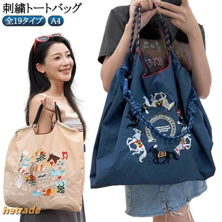 刺繍 軽量 エコバッグ 手提げバッグ おしゃれ トートバッグ ナイロン 刺繍バッグ ショッピングバッグ 猫 花柄 肩掛け 大きめ 買い物 動物 かわいい ア 折りたたみ サブバック