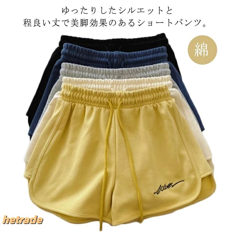 ルー ショーパン 短パン おしゃれ ヨガ カジュアル ルームウェア ゆったり 夏 春 ...