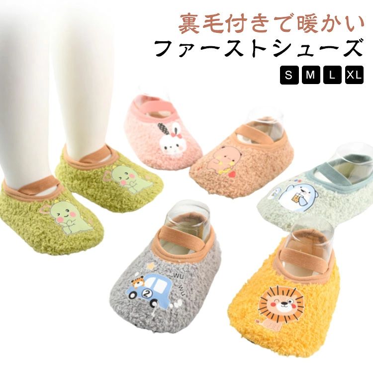 裏毛付きで暖かい全6色の豊富なカラーバリエーション安全で柔らかい、着脱がとても便利暖かい快適にフリース、手触りが厚くて毛が落ちにくくて、着て暖かいです。柔らかい柔軟性がある素材のため、足も痛くならず履き心地良いのが特徴です。滑り止め耐摩性ソールで、歩く時の滑りを防止し、快適な歩行を導きます。 ●製造ロットにより、細部形状の違いや、同色でも色味に多少の誤差が生じます。 ●パッケージは改良のため予告なく仕様を変更する場合があります。 ▼商品の色は、撮影時の光や、お客様のモニターの色具合などにより、実際の商品と異なる場合がございます。あらかじめ、ご了承ください。 ▼生地の特性上、やや匂いが強く感じられるものもございます。数日のご使用や陰干しなどで気になる匂いはほとんど感じられなくなります。 ▼同じ商品でも生産時期により形やサイズ、カラーに多少の誤差が生じる場合もございます。 ▼他店舗でもを共有して販売をしている為、受注後欠品となる場合もございます。予め、ご了承お願い申し上げます。 ▼出荷前に全て検品を行っておりますが、万が一商品に不具合があった場合は、お問い合わせフォームまたはメールよりご連絡頂けます様お願い申し上げます。速やかに対応致しますのでご安心ください。? メーカー希望小売価格はメーカーカタログに基づいて掲載しています