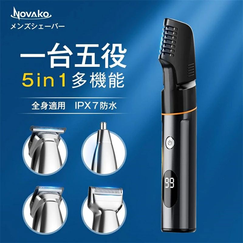 商品名：多機能電気シェーバーセット 品番：T01 定格入力電圧:DC5V/1A 消費電力:5W バッテリー容量:800mAh フル充電:約2時間 本体サイズ：約143*34*35mm 本体質量：約122g 防水性能：IPX7