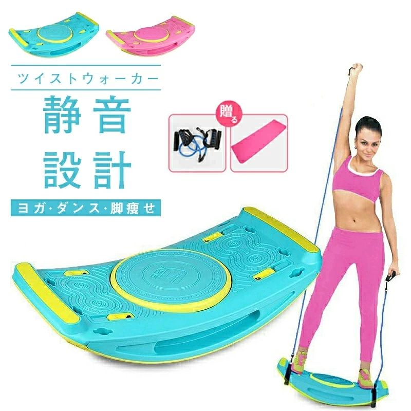 【商品仕様】 サイズ: 長35cm 幅70cm 高16cm カラー：グリーン、ピンク 重量：約 1kg 素材：ABS