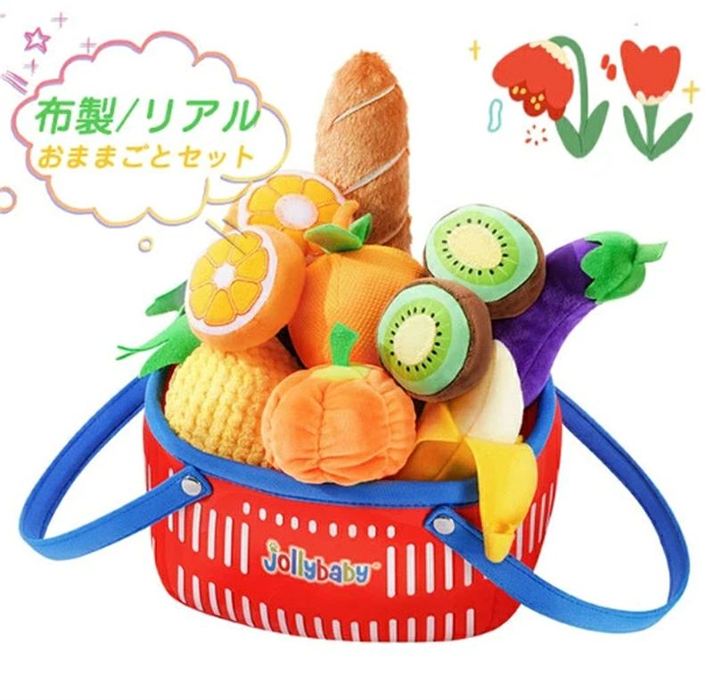 商品詳細 サイズ 写真参考 材質 布製 カラー 商品は、モニターによって色合いが異なって見える場合があります。 重さ (約300g 対象年齢 3歳〜 生産国 中国