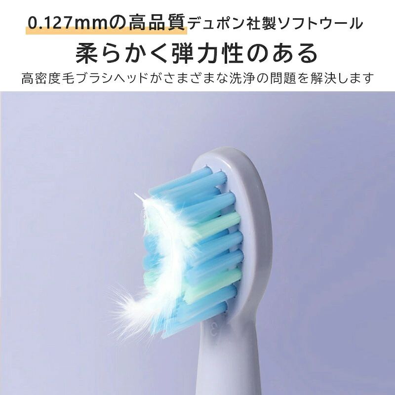 電動歯ブラシ 歯ブラシ 替えブラシ4本 IPX7防水 20 000回/分 タイマー機能搭載 ワイヤレス 充電 電動ハブラシ 歯ぶらし 歯垢除去 本体 はみがき はぶらし 電動歯ぶらし ハブラシ 家族 大人/子供 パー - 2