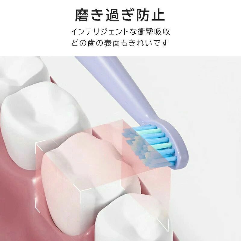 電動歯ブラシ 歯ブラシ 替えブラシ4本 IPX7防水 20 000回/分 タイマー機能搭載 ワイヤレス 充電 電動ハブラシ 歯ぶらし 歯垢除去 本体 はみがき はぶらし 電動歯ぶらし ハブラシ 家族 大人/子供 パー - 3