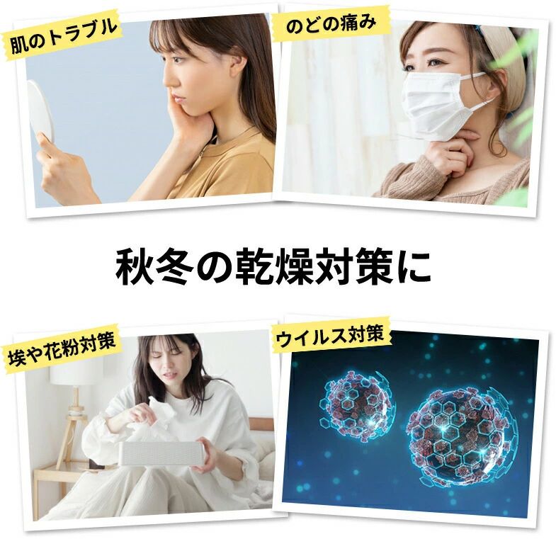 【心地よい潤いをお届けする超音波式加湿器】日々乾燥が気になる季節に、あなたの空間を優しく潤します超音波技術を用いたこの加湿器は、水を微細なミストに変え、自然な湿度を保ちながら新鮮な空気を作り出しますお肌の乾燥対策にもぴったりで、長時間の使用でも安心です火傷の心配がないので、小さなお子様やペットがいるご家庭でも安心してお使いになれます【癒しの空間を演出】LEDのカラフルなライトが色とりどりに変化し、夜間はやわらかく温かな光を放つため、心安らぐ睡眠環境を演出します【安全設計で安心】空焚き防止機能や水漏れ防止機能を搭載し、安全性にも徹底的に配慮しました【コンパクトでスタイリッシュ】本体はコンパクトサイズで、どんなインテリアにもマッチしますオフィスやリビング、寝室に最適なアイテムです。これ一台で、快適な湿度とデザイン性を叶えます。お部屋を一瞬でリフレッシュし、潤いのある生活を手に入れましょう