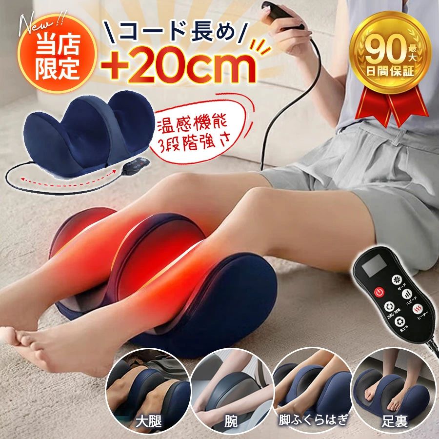 商品詳細: ※本製品は医療機器ではありませんので、医療用途にはご遠慮ください。 ■仕様 ■素材:本体:ABS樹脂 エアバッグ:TPU 外カバー:ポリエステル85％、レーヨン15％ 内カバー:ナイロン80％、ポリウレタン20％ 内カバー底部生地:ポリエステル100％ --------- ■電源:AC100V（50/60Hz） --------- ■消費電力:24W（ヒーター8W） --------- ■ヒーター最高温度:45℃以下 --------- ■タイマー:約10分自動OFF --------- サイズ・重量 ■本体:約W350×L220×H175mm / 約1.9kg（アダプター含まず） ■電源コード:約1m juala0510 juala0621 メーカー希望小売価格はメーカーサイトに基づいて掲載しています