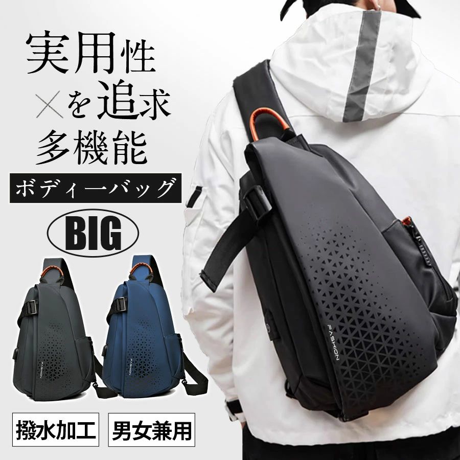 商品詳細: ■商品説明 【多機能で軽量】 超軽量でありながら、多機能。 【さらに大容量】 見た目以上の大容量。スマホ、財布、タブレット、ペットボトル、カメラ、折り畳み傘等、必須アイテムをすべて収納できます。 【ポケットも充実】 メイン収納、サブ収納を含め、ポケットは7か所。サッと取り出せます。 【背面に隠しポケット】 背中側にジッパー付きポケット。貴重品を体に触れる部分に収納できるので安心です。 【撥水生地で雨でも安心】 撥水加工で水滴をはじきます。耐摩耗性にも優れており、汚れも簡単にふき取ることができます。 【拡張ベルト付き】 サイド、底面に幅調整ベルトを採用。約10センチ拡張できます。荷物の量にかかわらずスマートにご使用いただけます。 【メッシュクッション採用】 背中にフィットしながらも通気性が良く蒸れにくいです。 【男女兼用デザイン】 メンズ、レディースどなたでもお使いいただける。 juala0621 メーカー希望小売価格はメーカーサイトに基づいて掲載しています メーカー希望小売価格はメーカーサイトに基づいて掲載しています メーカー希望小売価格はメーカーサイトに基づいて掲載しています