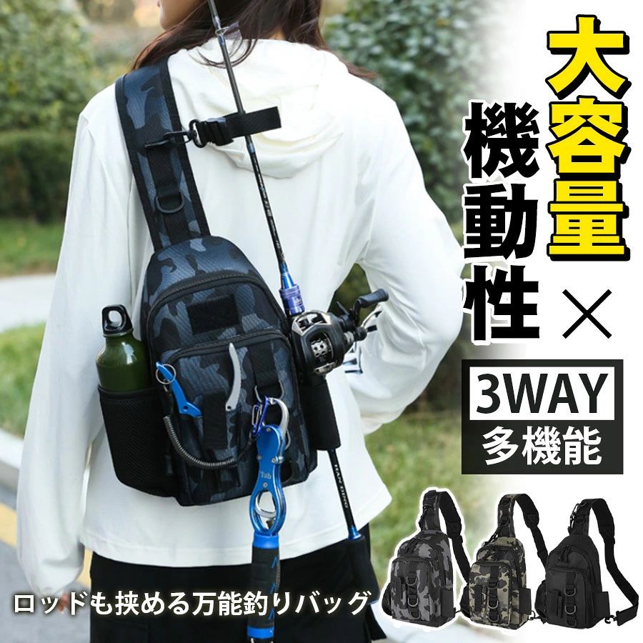 商品詳細: ■商品説明 機動性と大容量の収納力を持ち合わせたフィッシングバッグ。 アジングやエギング、ライトゲームなど、ランガンに最適な大きさです。 プライヤーやハサミ、シャープナー、フッシュグリップなど 釣りに必要なアクセサリーを自由にレイアウト装着できるよう取付部のバリエーションが豊富。 ロッドホルダーも付いているので 移動やルアー交換、ライントラブルの際にも両手を使えるので便利です。 また、スタイリッシュなデザインでipadなどのタブレットも入りますので普段使いとしてもご利用いただけます。 ■サイズ 29*17*13cm ■キーワード 釣り バッグ 釣り具 釣り道具 セット リール 釣具 アジング ウキ バス釣り ヒップバッグ 仕掛け 収納 おもり タックルバッグ タックルボックス フィッシュグリップ フィッシングバッグ ブラック ポーチ ルアー メーカー希望小売価格はメーカーサイトに基づいて掲載しています メーカー希望小売価格はメーカーサイトに基づいて掲載しています メーカー希望小売価格はメーカーサイトに基づいて掲載しています