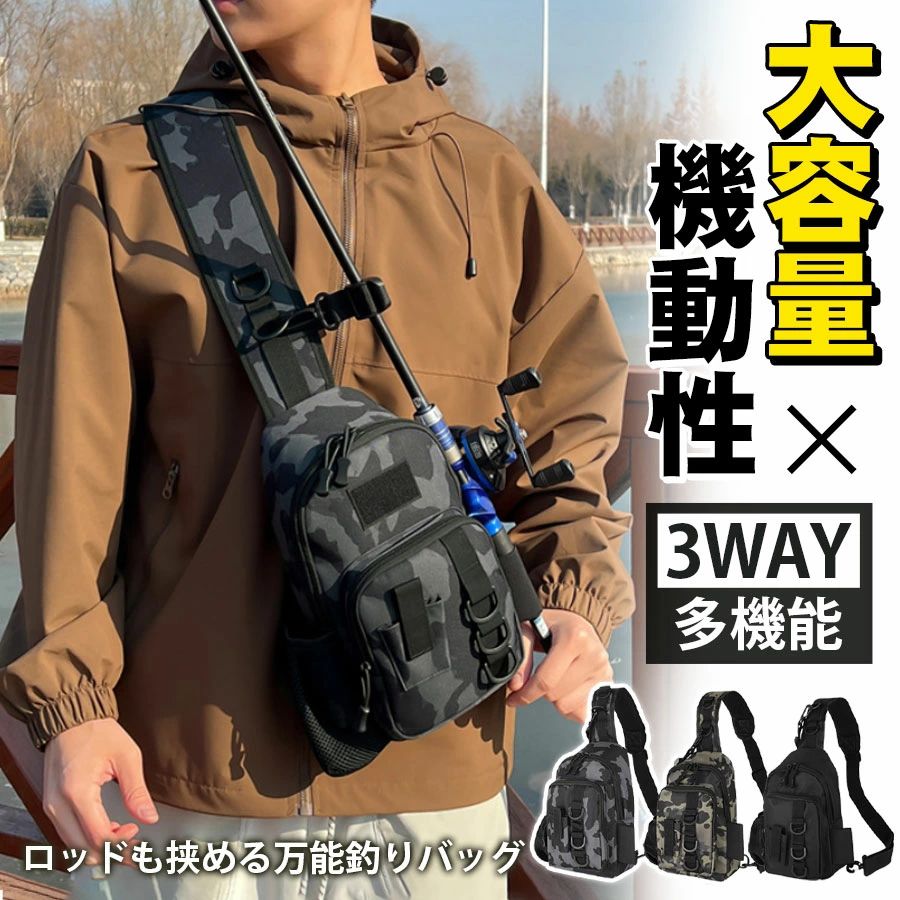 商品詳細: ■商品説明 機動性と大容量の収納力を持ち合わせたフィッシングバッグ。 アジングやエギング、ライトゲームなど、ランガンに最適な大きさです。 プライヤーやハサミ、シャープナー、フッシュグリップなど 釣りに必要なアクセサリーを自由にレイアウト装着できるよう取付部のバリエーションが豊富。 ロッドホルダーも付いているので 移動やルアー交換、ライントラブルの際にも両手を使えるので便利です。 また、スタイリッシュなデザインでipadなどのタブレットも入りますので普段使いとしてもご利用いただけます。 ■サイズ 29*17*13cm ■キーワード juala0621 釣り バッグ 釣り具 釣り道具 セット リール 釣具 アジング ウキ バス釣り ヒップバッグ 仕掛け 収納 おもり タックルバッグ タックルボックス フィッシュグリップ フィッシングバッグ ブラック ポーチ ルアー メーカー希望小売価格はメーカーサイトに基づいて掲載しています メーカー希望小売価格はメーカーサイトに基づいて掲載しています メーカー希望小売価格はメーカーサイトに基づいて掲載しています