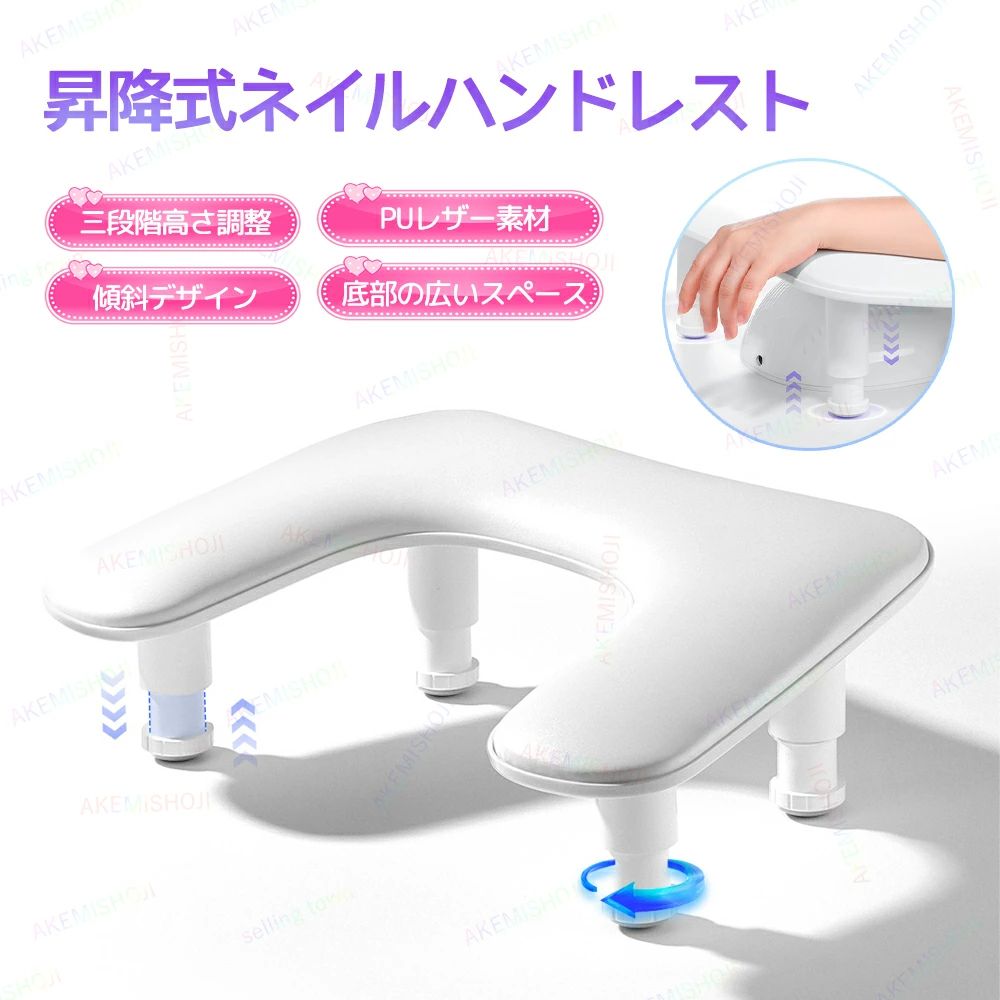 ネイル用ハンドレスト ネイルハンドピロー ネイルクッション アームレスト ハンドレスト ネイル クッション ネイルズテック用 手置き 3段階高さ調整 傾斜デザイン 人間工学 PUレザー 底が広くて収納しやすい