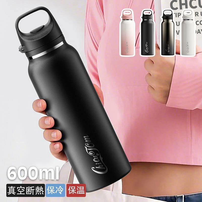 スポドリ対応 水筒 600ml 保温保冷 ウォーターボトル ダブルウォール メンズ レディース 真空断熱ボトル 冷たいまま スポーツドリンクOK 部活 ステンレス 広口 洗いやすい 滑り止め ブラック/ホワイト/グラデーションピンク / グラデーションブラック真空二重構造 ステンレスボトル 漏れ防止 持ち運び リング付き 温冷兼用 ボトル 大容量 ステンレス製 直飲み 白 黒 大人 男性 女性カラー： ブラック / ホワイト / グラデーションピンク / グラデーションブラック容量： 600MLサイズ：(約)7.8*27cm素材: 304外殻 / 316L内胆、セラミックコーティング、シリコン、PP備考:完成品食洗機使用不可。また、キャップを水に沈めると取っ手接合部に水が入る場合がありますのでご注意ください。ボトル内に繊維や粉のようなものが付着している場合があります。初めてお使いいただく際は、洗ってからご使用ください。キャップは熱が伝わりやすい素材のため、キャップが浸かるほど飲料を入れると熱くなったり、結露しやすくなります。