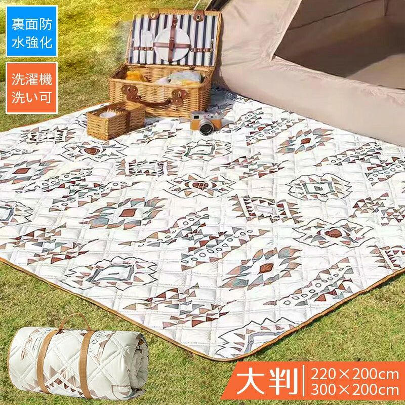 レジャーシート 大判 200×300 200×220 厚手 アルミ蒸着 防水 撥水 砂よけ 大きい 洗える 家族 ピクニック 遠足 運動会 お花見 アウトドア キャンプ ショルダー 持ち運び おしゃれ