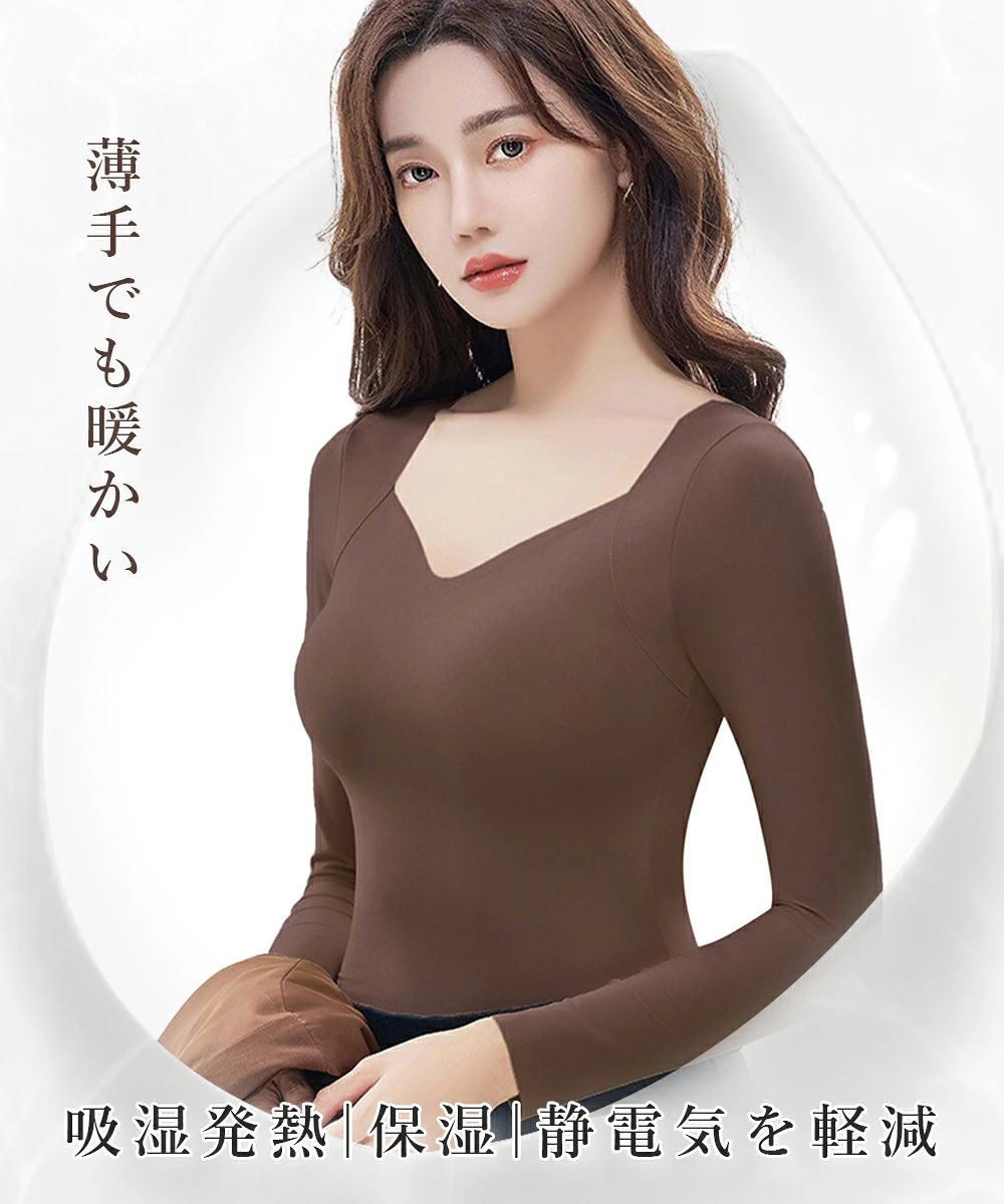 発熱 インナー レディース ヒートテック インナー ヒアルロン酸配合 乾燥肌 長袖 ...