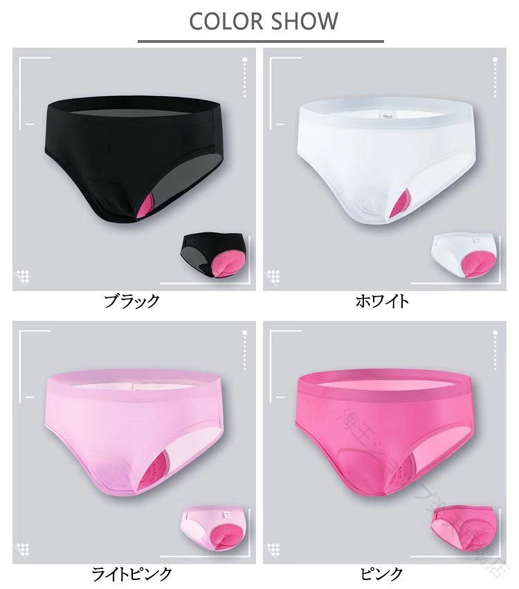 乗馬 用 ショーツ 下着 乗馬用 ショーツ パッド 付き 衝撃 吸収 通気 性 保護 クッ...