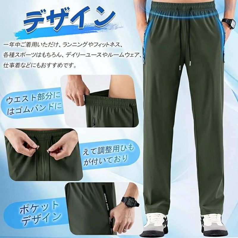 ジョガーパンツ メンズ トレーニングパンツ 接触冷感 ズボン 軽量 トラックパンツ ...