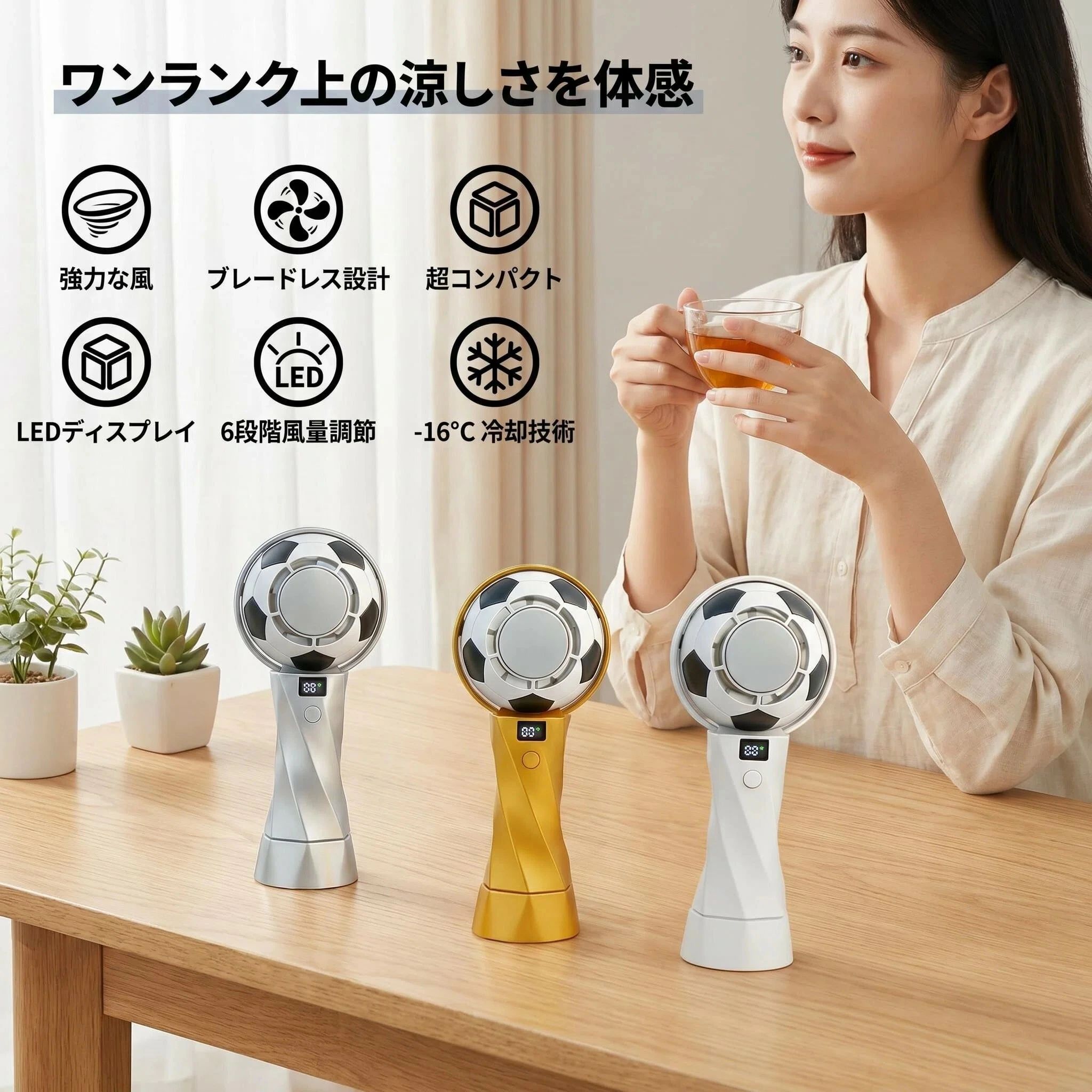 携帯扇風機 冷却プレート ハンディファン ワールドカップ サッカー観戦グッズ 強力冷却 100段階風量 USB充電 Type-C ミニ扇風機 小型 軽量 静音 卓上扇風機 ポータブルファン スポーツ観戦 熱中症対策 アウトドア 夏フェス 応援グッズ