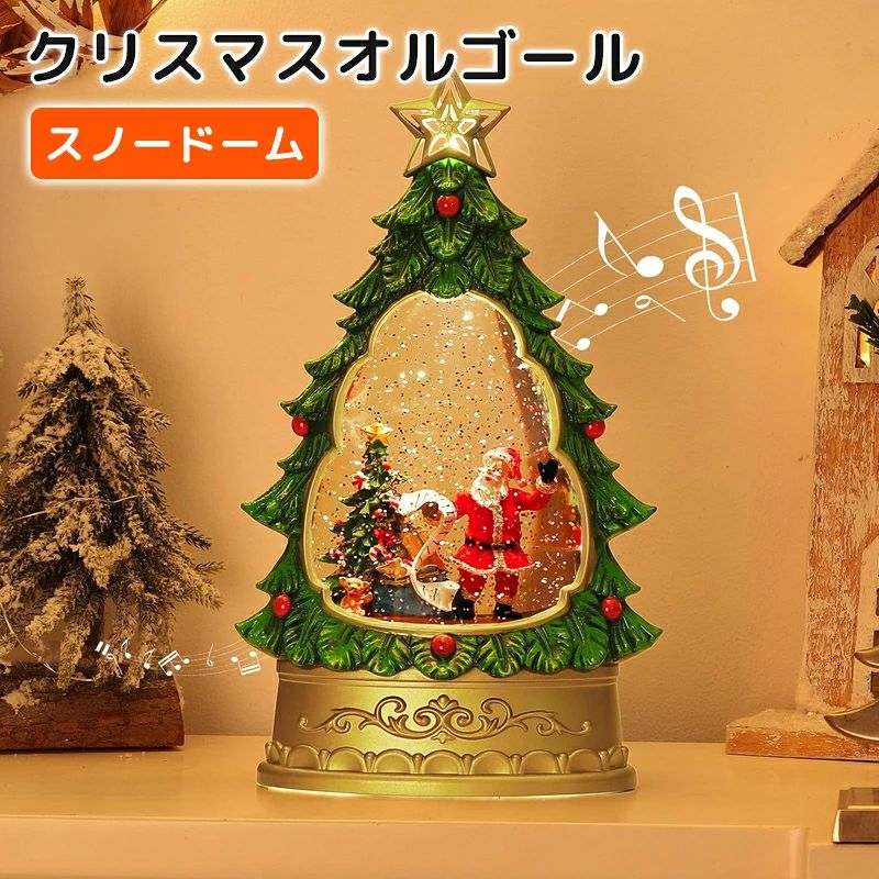 スノードーム クリスマス LEDライト 置物飾り クリスマスオルゴール LEDライト付き クリスマスプレゼント クリスマス置物飾り 飾り おしゃれ レトロ かわいい 卓上 光る クリスマスライト クリスマスプレゼント テーブル飾り