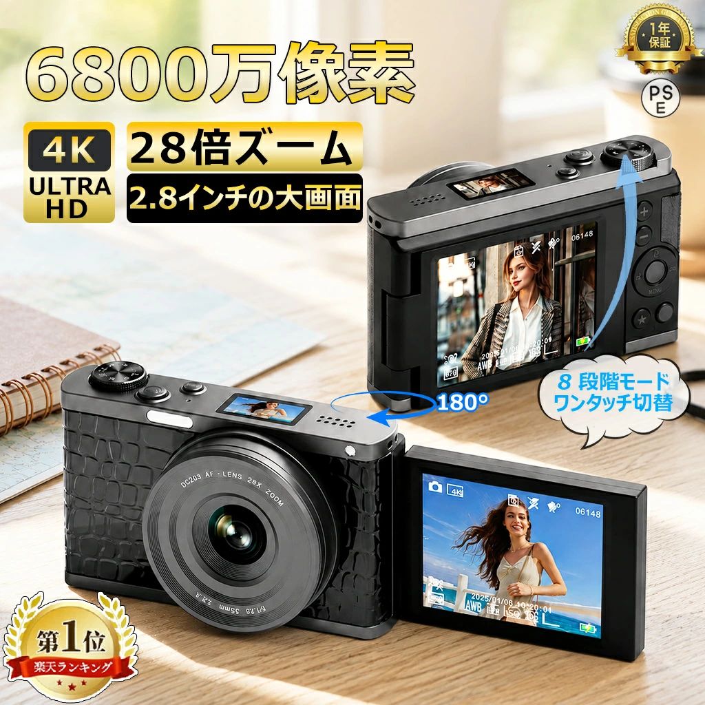 【2026年新登場】一眼レフカメラ 初心者 セット デジタルカメラ WiFi対応 大画面液晶 4K高画質 6800万画素 IRナイトビジョン28倍ズーム 電子手ブレ補正 2.8インチ大画面 自撮りカメラ動画撮影 軽量 子供用 入門用 携帯便利 修学旅行 YouTube 運動会 花火大会