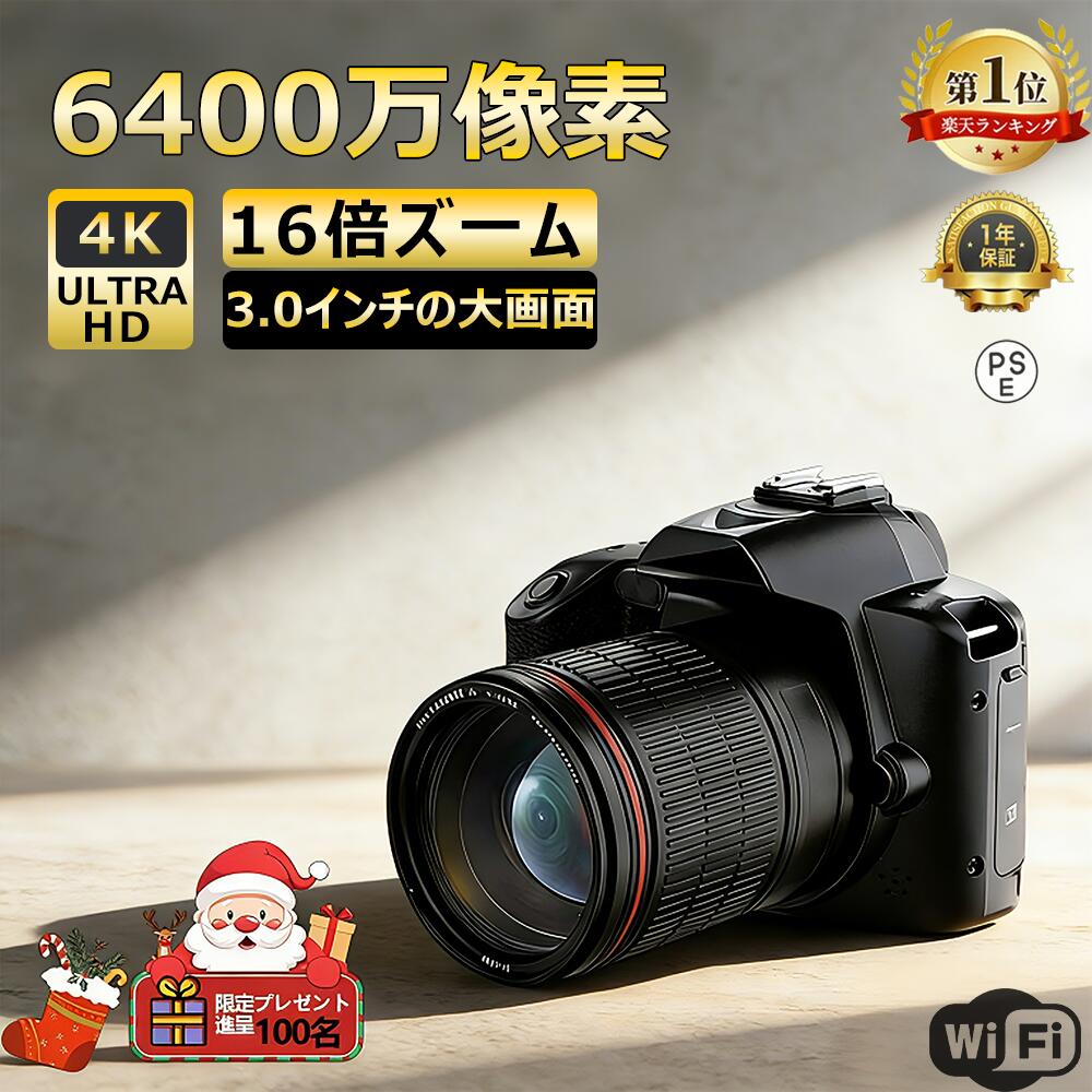 一眼レフ入門セット 楽天市場】一眼レフカメラ 初心者セットの通販