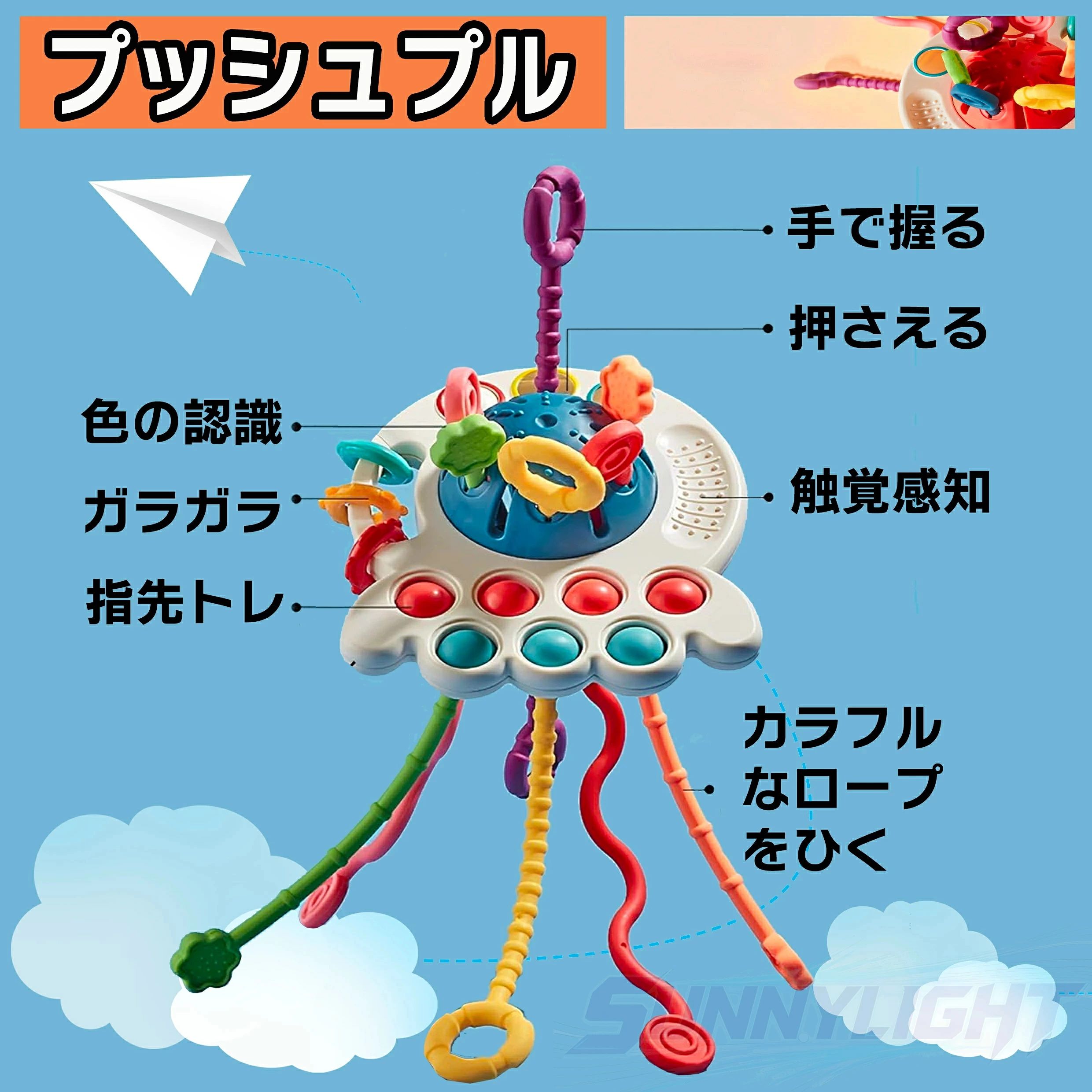 【2026年新登場】プッシュポップ プッシュプル モンテッソーリ 赤ちゃん　幼児 出...