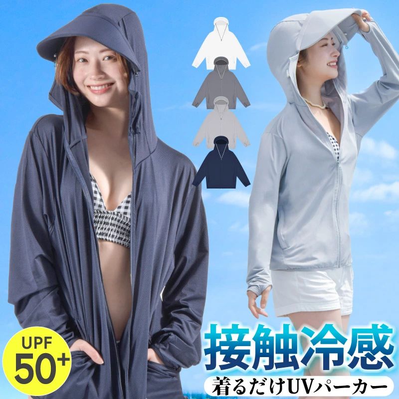 メーカー希望小売価格はメーカーカタログに基づいて掲載しています 商品詳細 ブランド solshade（ソルシェード） Model solshade802 商品名 UVパーカー 管理番号 24E 06 取扱サイズ ●M-Lサイズ ツバ：約14cm 鼻・口カバー：約15.5cm 袖丈：約58cm 胸幅：約52cm 肩幅：約44.5cm 着丈：約53.5cm 後ろ：59cm 下幅：約48cm ※平置き採寸 ●L-2Lサイズ ツバ：約14cm 鼻・口カバー：約16.5cm 袖丈：約57cm 胸幅：約55cm 肩幅：約45cm 着丈：約58cm 後ろ：60cm 下幅：約54cm ※平置き採寸 ●2L-3Lサイズ ツバ：約14cm 鼻・口カバー：約16.5cm 袖丈：約61.5cm 胸幅：約60cm 肩幅：約49cm 着丈：約59.5cm 後ろ：66cm 下幅：約55.5cm ※平置き採寸 素材 ポリエステル 生産国 Made in China 商品説明 着るだけで紫外線をブロック！、サラッとひんやり、接触冷感で体感マイナス5℃。 普段使いしやすい、UPF50+のUVアームパーカーです。 遮光率100%の日傘ブランド「solshade」のUV雑貨シリーズから、サラッと着るだけのUVパーカーが登場！ UVカットはそのまま、接触冷感でサラッとした肌触り。ストレスフリーな着心地です。 デイリーで使えるデザインだからファッションにも合わせやすい！あつ〜い季節のマストアイテムです。 【着るだけで紫外線カット】 UPF50+の強力な紫外線カットで、真夏の痛い日差しも怖くありません。 羽織るだけで両手が空くから、屋外作業や行楽にも便利。1着で上半身をすっぽり覆います。 サラッとかるい生地で体を包む、ストレスフリーな着心地！ 伸縮性が優れているため、スポーツの際に羽織るのもおすすめ。 【シーンで着方をchange!デイリーで使えるデザイン】 2way仕様！シーンに合わせて着方を変えられます。チャックを上げて帽子をonにすれば、全身をすっぽりガード。 屋外作業やスポーツ観戦などにおすすめ。帽子のつばを外せば、スタンダードなフードパーカーに。 ラフに羽織ってお出かけやルームウェアに！ 【速乾性に優れたサラサラの快適素材】 乾きやすく耐久性が高いポリエステルを使用。洗濯回数が多いスポーツウェアに最適です。 接触冷感仕様だから、羽織った瞬間、心地よい冷感が広がります。サラサラの質感でやさしく肌に馴染み、汗蒸れのベタベタを軽減！ 《こんな方におすすめ！》 ・紫外線から、とことんお肌を守りたい！ ・汗でかぶれやすく、お肌が弱い方 ・ランニング中に羽織れる、UVグッズを探している ・通気性がよく、ベタつかないUVパーカーをお探しの方。 ・ドライブ焼けを防ぎたい ・スタンダートなパーカーの購入を検討されている方 JAN ネイビー　M-L　4573114125106 グレー　M-L　4573114125137 ストーン　M-L　4573114125168 ホワイト　M-L　4573114125199 ネイビー　L-2L　4573114125113 グレー　L-2L　4573114125144 ストーン　L-2L　4573114125175 ホワイト　L-2L　4573114125205 ネイビー　2L-3L　4573114125120 グレー　2L-3L　4573114125151 ストーン　2L-3L　4573114125182 ホワイト　2L-3L　4573114125212 注意事項 ※サイズ感にご不安がある場合には、事前にお問い合わせ下さいませ。 ※伸縮性に優れた生地のため、平置き採寸で1〜2cmの誤差があることをあらかじめご了承ください。 関連キーワード UV　パーカー　紫外線　日焼け対策　UVカット　接触冷感　ひんやり　涼感　冷感　熱中症対策　ひんやりグッズ　UVパーカー　UV手袋　夏用　ドライブ　スポーツ　ランニング　ウォーキング　ガーデニング　アウトドア　フェス　屋外　レディース　母の日　プレゼント　クール　快適　首　肩　手の甲　口　帽子　ハット　つば　調節 !!お買い上げ前によくお読みください!! ※製品改良の為、予告なしにパーツのカラーなど仕様変更がある場合があります。予めご了承ください。 ※PC環境や撮影状況などの違いにより実際のお色とは若干異なる場合がございます。関連商品はこちらアームカバー 紫外線ケア ひんやり 野外...フェイスカバー 接触冷感 紫外線ケア UV...wasser 扇風機 腰掛け ベルトファン ハ...レトロファン 左右 自動首振り 卓上扇風...ヘルメットファン 後付け 扇風機ヘルメ...＼10％OFFクーポンで3,132円／日傘 折り...折りたたみ傘 日傘 遮光率100% 軽量 UV...日傘 8本骨 かわず張り UVカット 2層構...日傘 完全遮光 折りたたみ 軽量 遮光率 ...コールドネック 首冷やす 冷感グッズ リ...