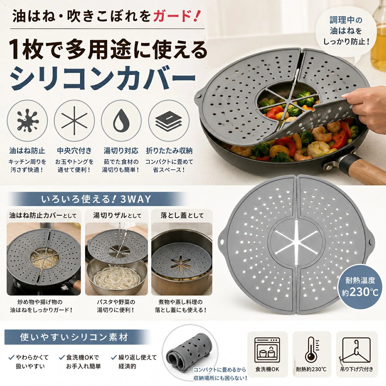 商品画像1
