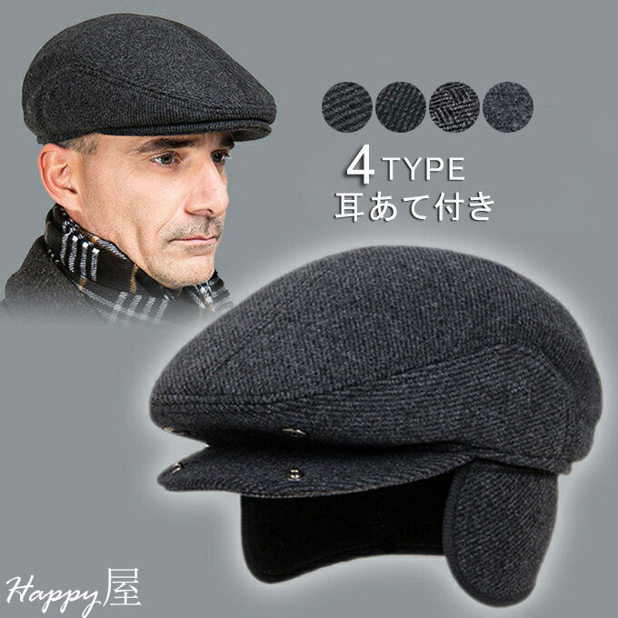 商品詳細 ■タイプ: タイプA　タイプB　タイプC　タイプD ■頭周りサイズ：57cm　58cm　59cm　60cm ■素材： ポリエステル 備考： ●こちらの商品は平置きで測ります、若干の誤差が生じる場合があります。 ●色合いはモニター環境により若干の誤差が生じる場合もあります。 ●輸送上の都合で多少の汚れや傷などが付いている場合がありますので、ご理解をお願い致します。 ●写真はサンプルで、画面上と実物では多少色具合が異なって見える場合もございますので、ご了承ください。 ●何か質問がございましたら、お気軽にメールにてご連絡ください。