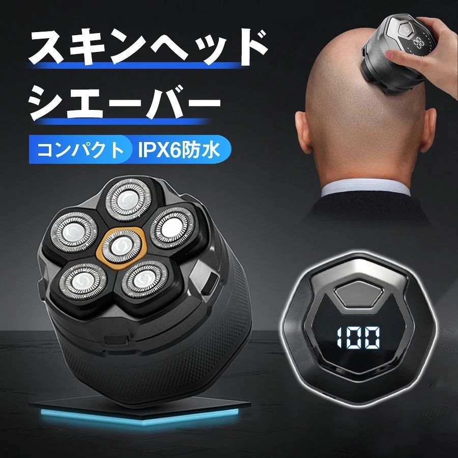 商品説明男性用電気シェーバーは、頭、顔、首、顎のすべての方向の輪郭に自動的に適応し、肌に優しくカミソリします。シェービングジェルを利用すると、ひげ剃りがより深くなります。防水電気シェーバーなので、シャワー中も使用可能です。LEDディスプレイ:バッテリー残量などを表示し、一目瞭然です。素材 ABS、その他。