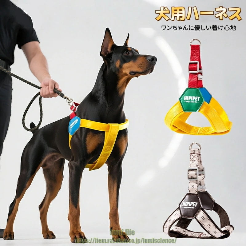 犬用ハーネス 犬ハーネス ペット用 胴輪 小型犬 中型犬 大型犬 簡単装着 おしゃれ かわいい 脱げない 柔らかい 胴輪 介護 ハンドル ペット お散歩 お出掛け 補助 はーねす 首輪 成犬用 愛犬 リード 老犬 いぬ イヌ ワンチャン