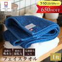 ASiTA バランスタオル フェイスタオル 今治タオル フェスタオル 国産タオル 速乾タオル フェイスタオルブランド ふんわりタオル 今治フェイスタオル やわら...