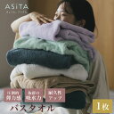 ASiTA バウンスタオル バスタオル 今治タオル 今治バスタオル 国産タオル タオルブランド 国産バスタオル 大判タオル 大判バスタオル 洗顔タオル 速乾バス...