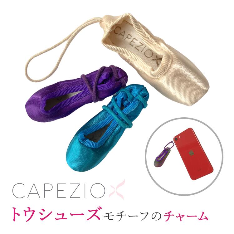 【半額】チャーム ミニトウシューズ バレエ用品 プレゼント バッグなどに Capezio（カペジオ）＜17＞ itm