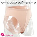 ショートパンツ バレエ 美尻 ストレッチ抜群 大人 ジュニア レオタード コーディネートしやすい ミニヨン 大人バレエ キッズ バレエ用品 パンツ レッスン 着 子供 新体操 チア ボトムス リハーサル ジュニア ダンス ジュニア 大人 大人バレエ 大人用 専門