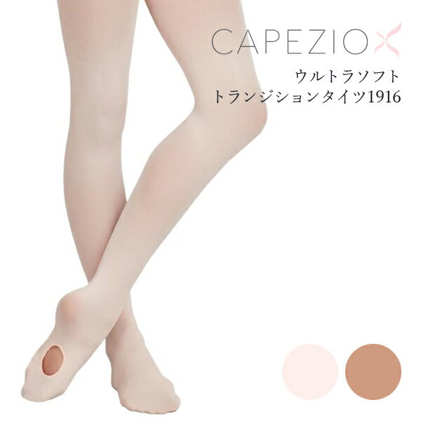 Х쥨  Ҷ ꤢ С֥ ޥ å ˥  ԥ ١ 120~170cm Ϥ ʤ餫 Х쥨 Capezio ڥ tig